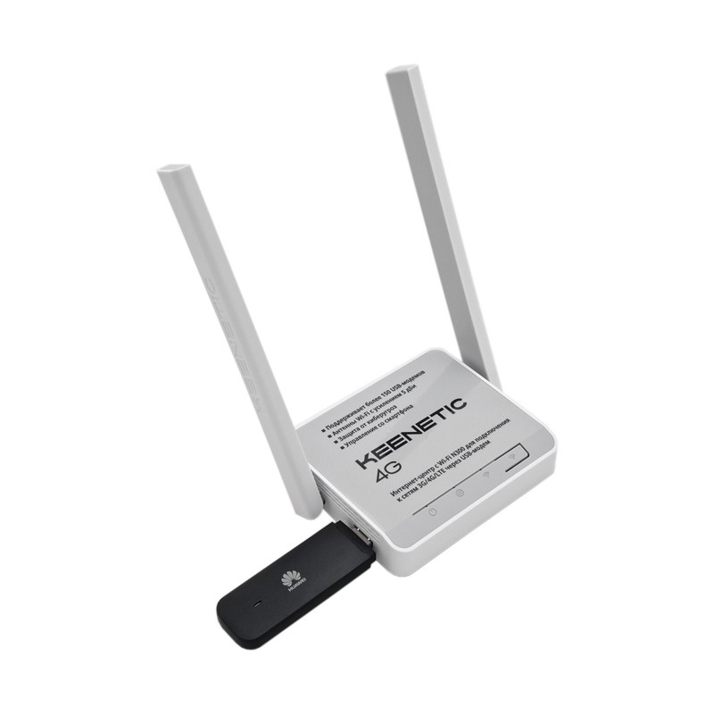 router-keenetic-4g-sovmestimyy-modem-2-800x800 Базовый комлект — изображение 1